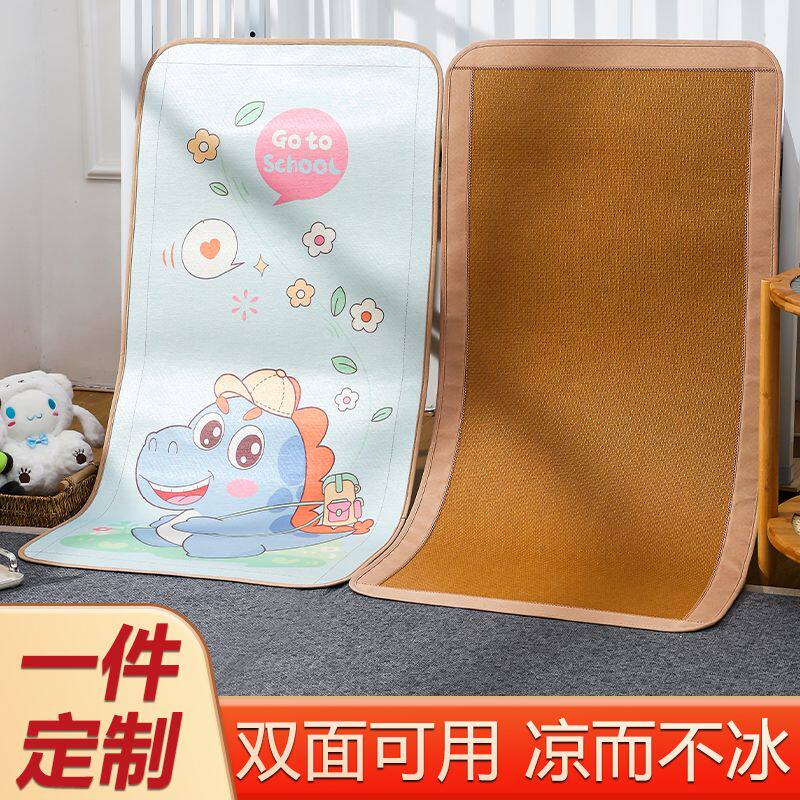 婴儿凉席童幼园床午睡夏季