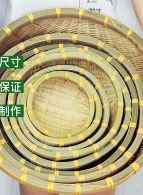 纯手工竹编沥水淘米篮淘米器米筛米筐筲箕洗菜篮晾晒工具竹篮框