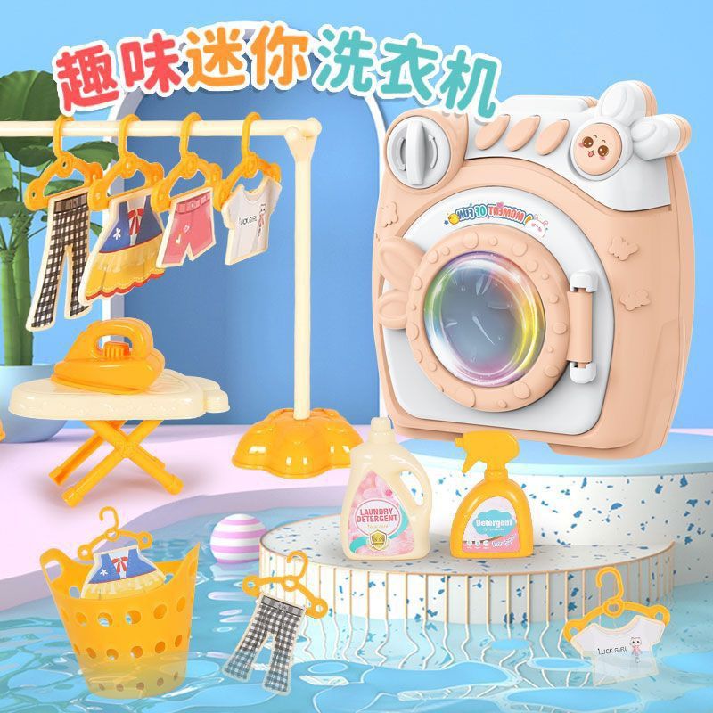 儿童滚筒洗衣机可转动仿真