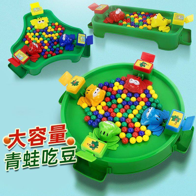 青蛙吃豆儿童益智玩具多人