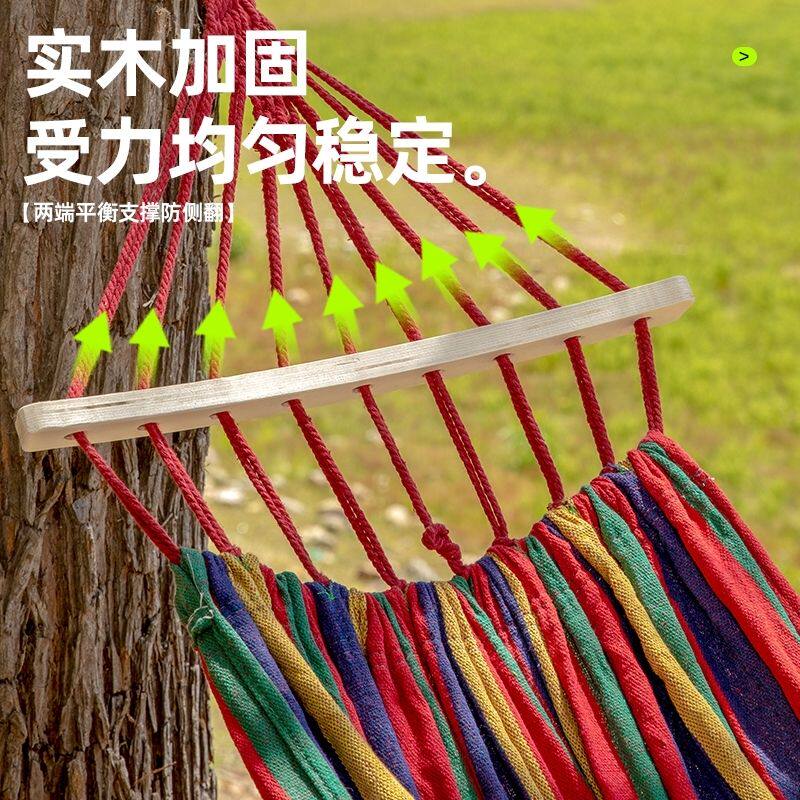夏天大号吊床户外秋千成人加厚帆布野营侧翻双人野外寝室宿舍吊椅