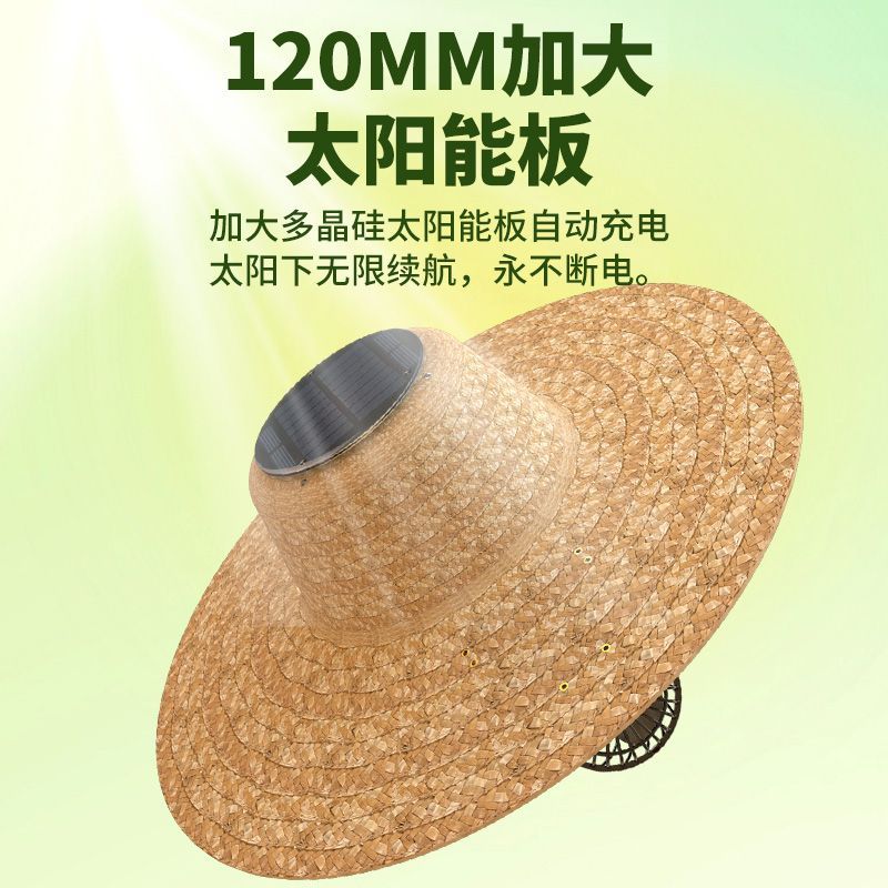 太阳能风扇草帽户外夏季工