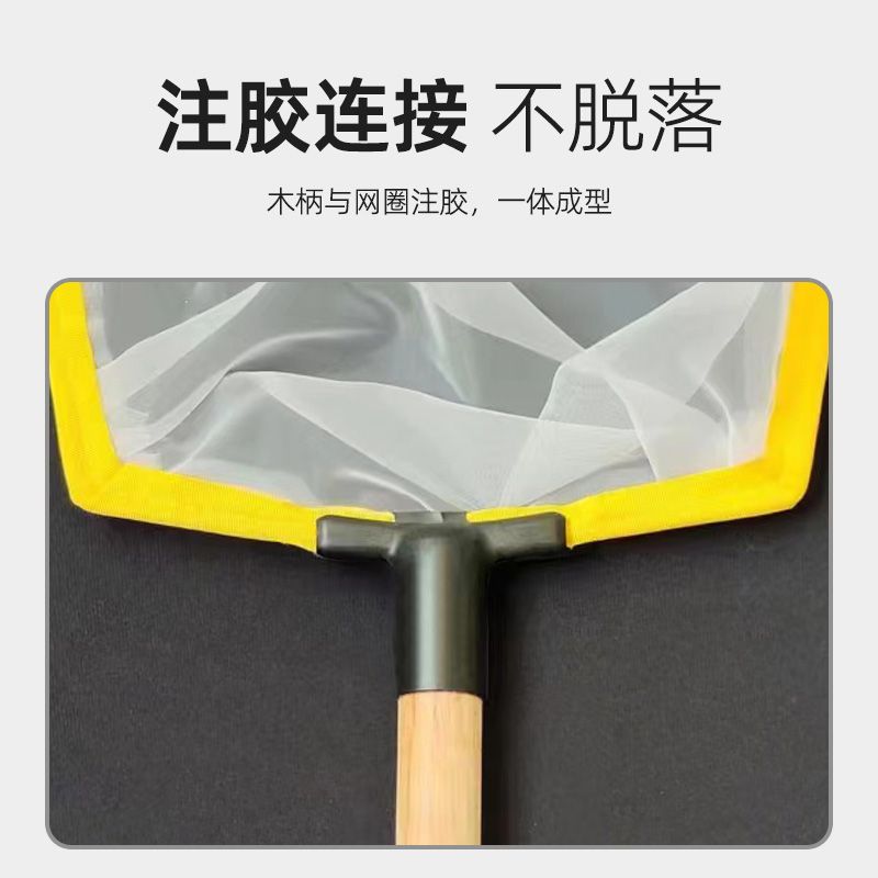 木柄抄网超密120目鱼粪清