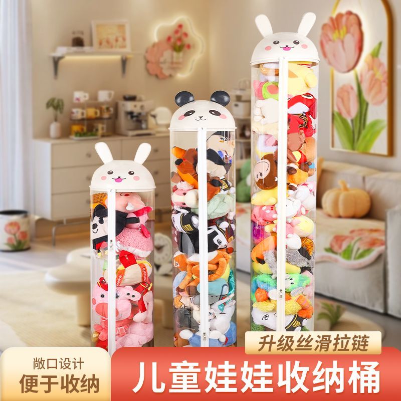 娃收纳桶毛绒玩具公仔箱熊