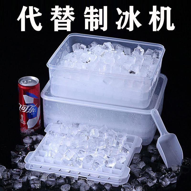 冰桶格保温制冷冻商用装块