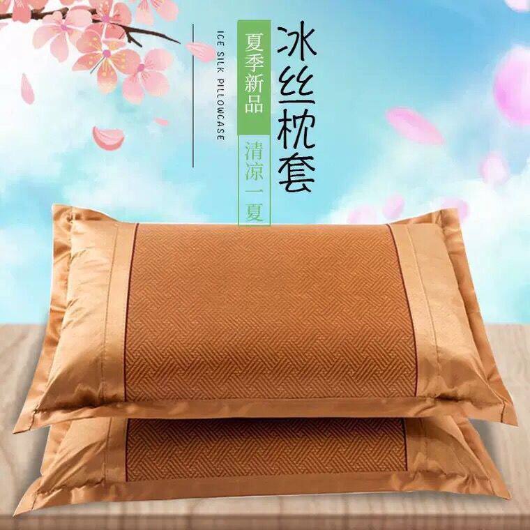 冰丝藤凉席枕套一对碳化竹