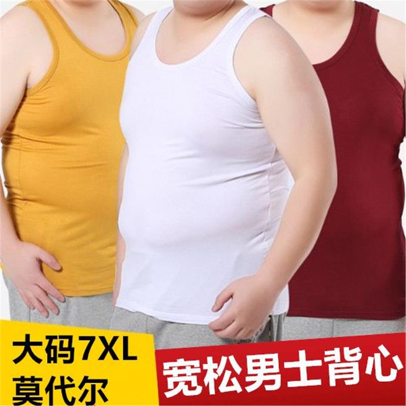 加肥大码男背心莫代尔棉宽