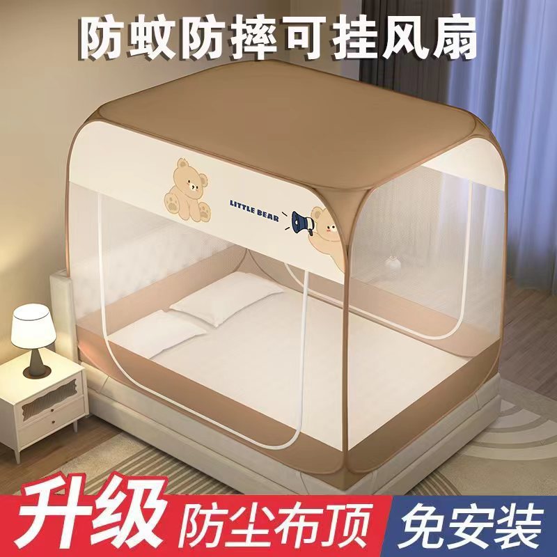蒙古包防尘顶蚊帐家用2025