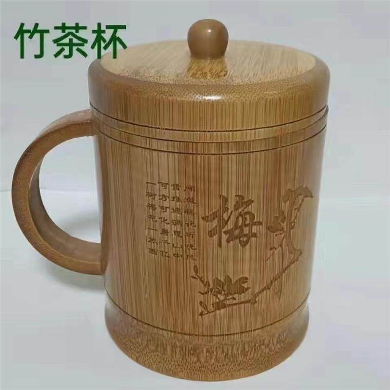 竹子茶杯带盖泡全碳化喝水