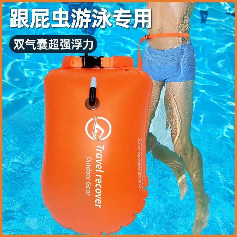 新款跟屁虫双气囊安全专用