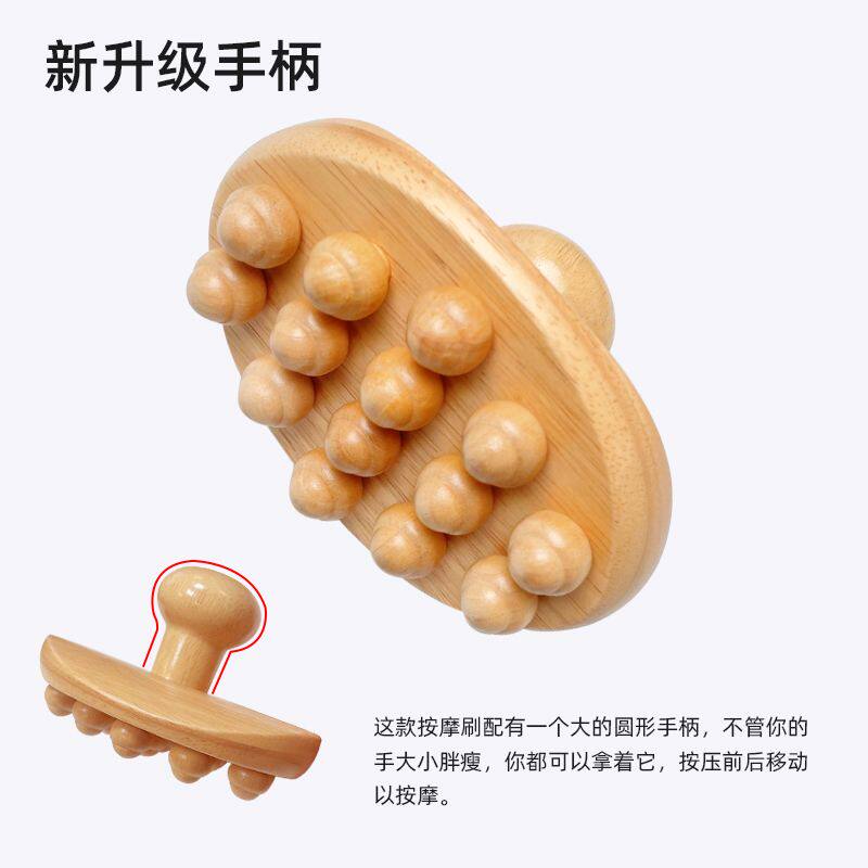 蘑菇头木质章鱼仔按摩器橡