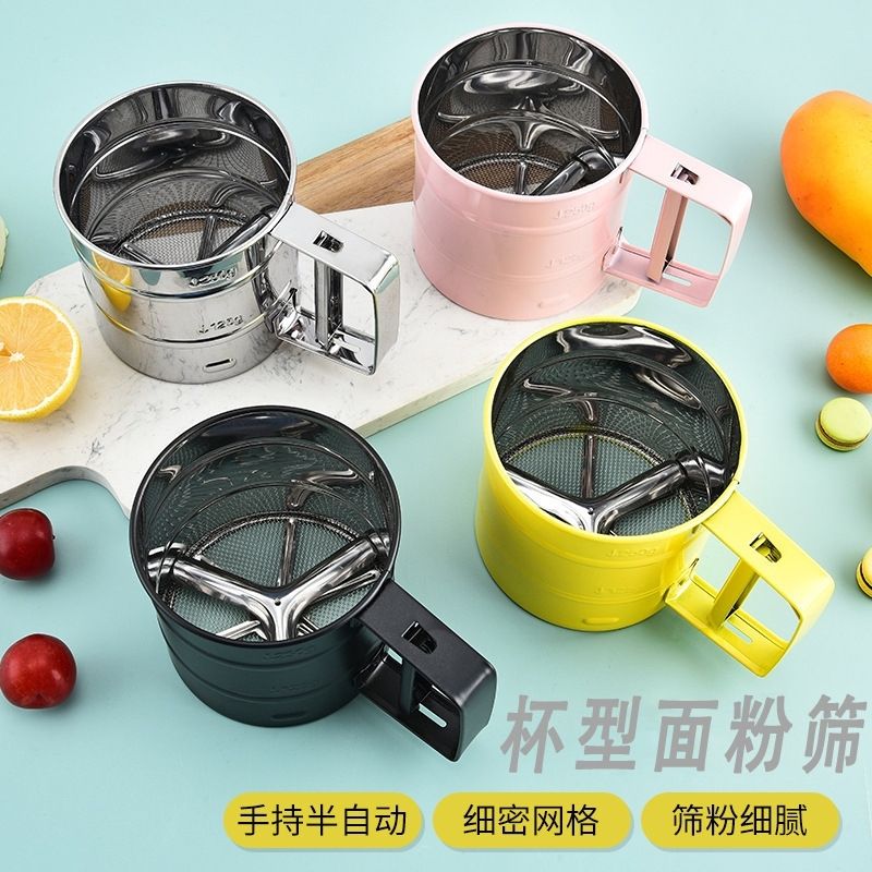 半自动手持网红烘焙圆形杯
