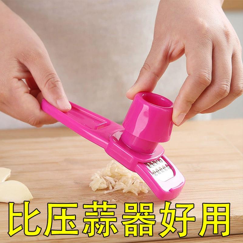 切蒜头神器家用创意多功能