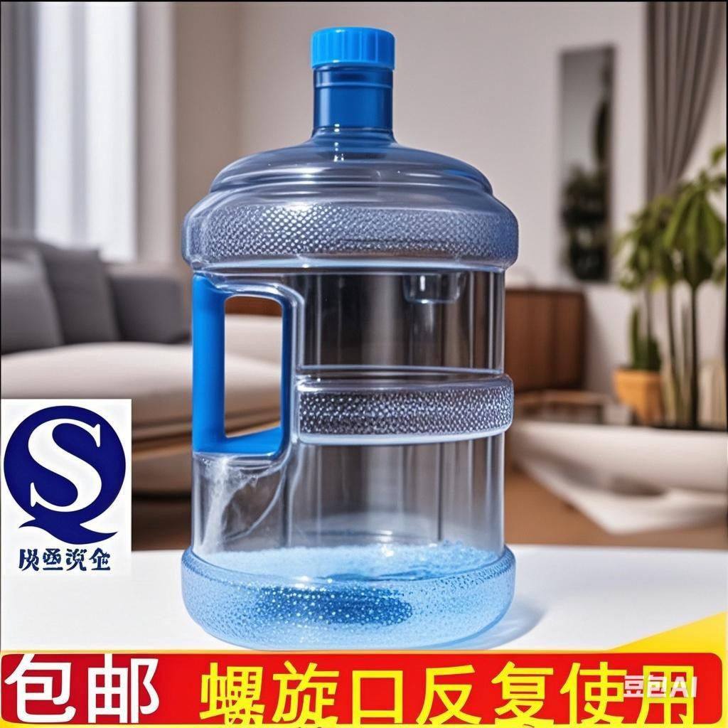 纯净水桶空食品级饮机矿泉