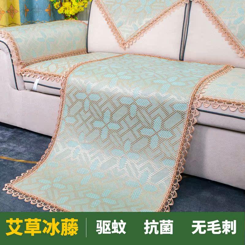 沙发垫夏季坐子凉冰丝席防
