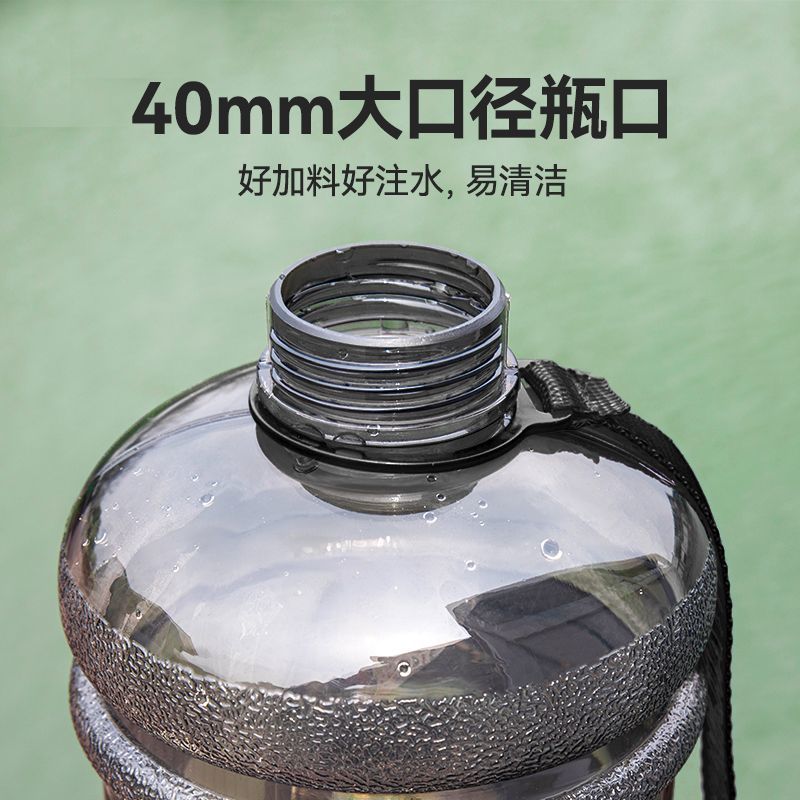 运动水壶户外健身桶大容量