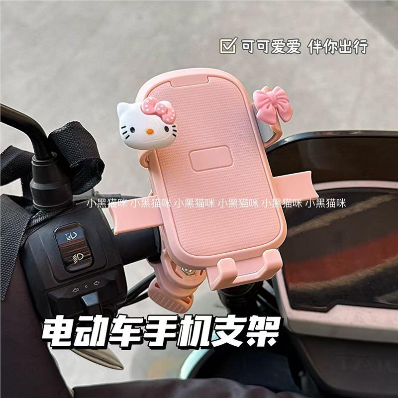 电动车手机导航支架骑外卖