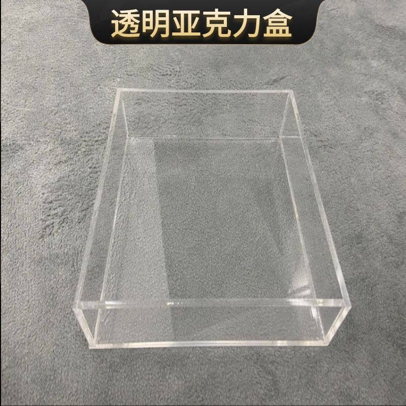 透明亚克力盒超市糖果干果散装零食盒子展示透明亚克力防尘收纳盒