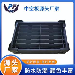 防静电隔板垫板定制pp塑料中空板周转箱万通板导电钙塑板刀卡箱