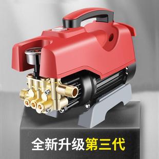 家用便捷洗车专业水枪220V多功能智能清洗机厂家直销支持定制