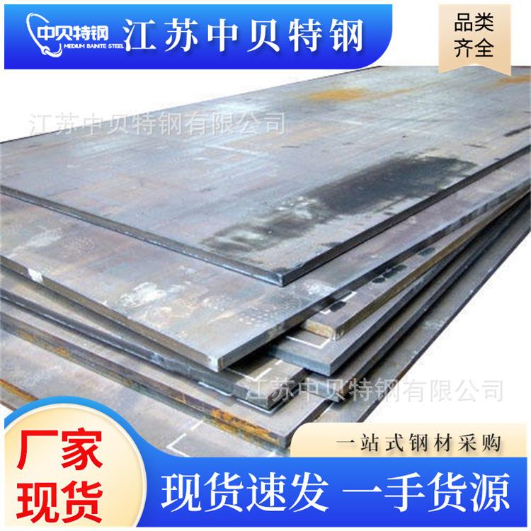 12Cr1MoV合金板15CrMo钢板高压锅炉板15CrMoR压力容器板