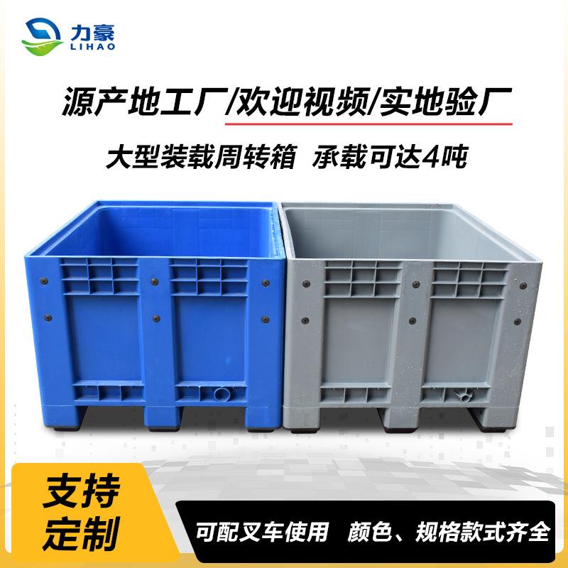 1210封闭卡板箱折叠叉车蔬果大型水果周转网格卡板筐塑料箱式托盘