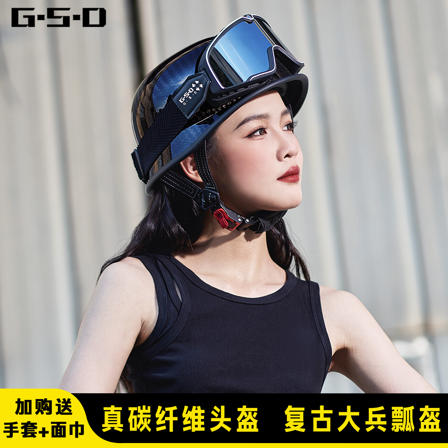碳纤维头盔哈雷机车复古大兵盔