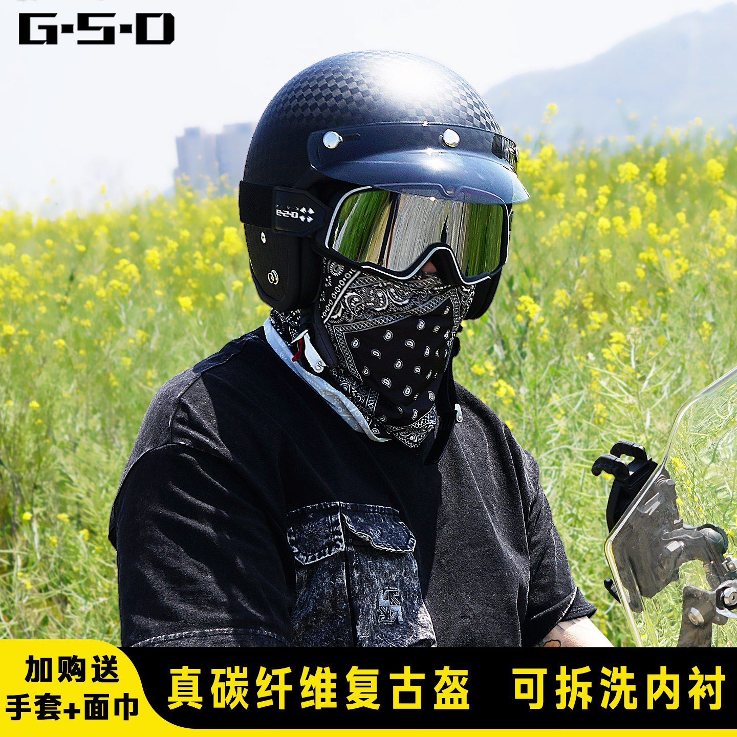 碳纤维摩托车头盔男复古哈雷半盔女夏季巡航踏板机车4/3盔安全帽