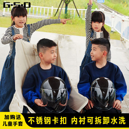 儿童碳纤维头盔摩托车头盔半盔