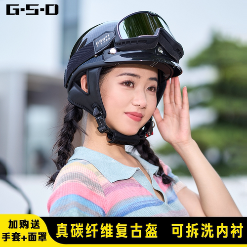 碳纤维头盔复古机车哈雷盔国标3C
