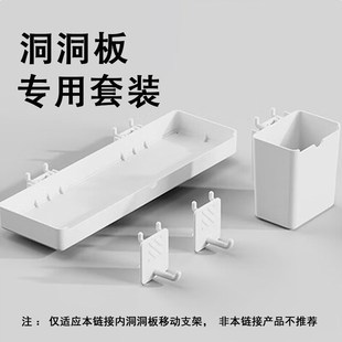 饰免打孔墙上挂钉 洞洞板挂钩配件圆孔通用桌面收纳书桌DIY装