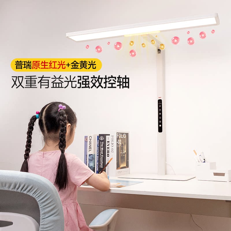 ���ڲ������������� pro�����ȫ����+������+�滺��ƹ�+���·��⡿ ͯ�ӽ�֮ͫ�������·�� 798.15Ԫ(������)