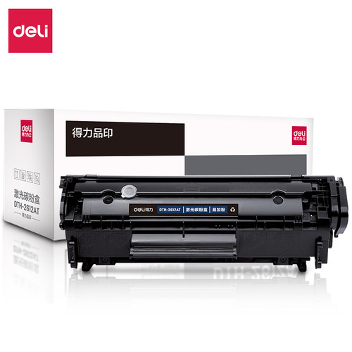 得力DTH-2612AT易加粉硒鼓 适用HP惠普1020 打印机12a墨盒 m1005