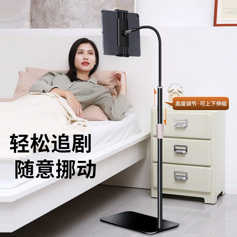 躺在床上看手机的支架平板通用落地懒人床头神器直播配件升降夹子图片