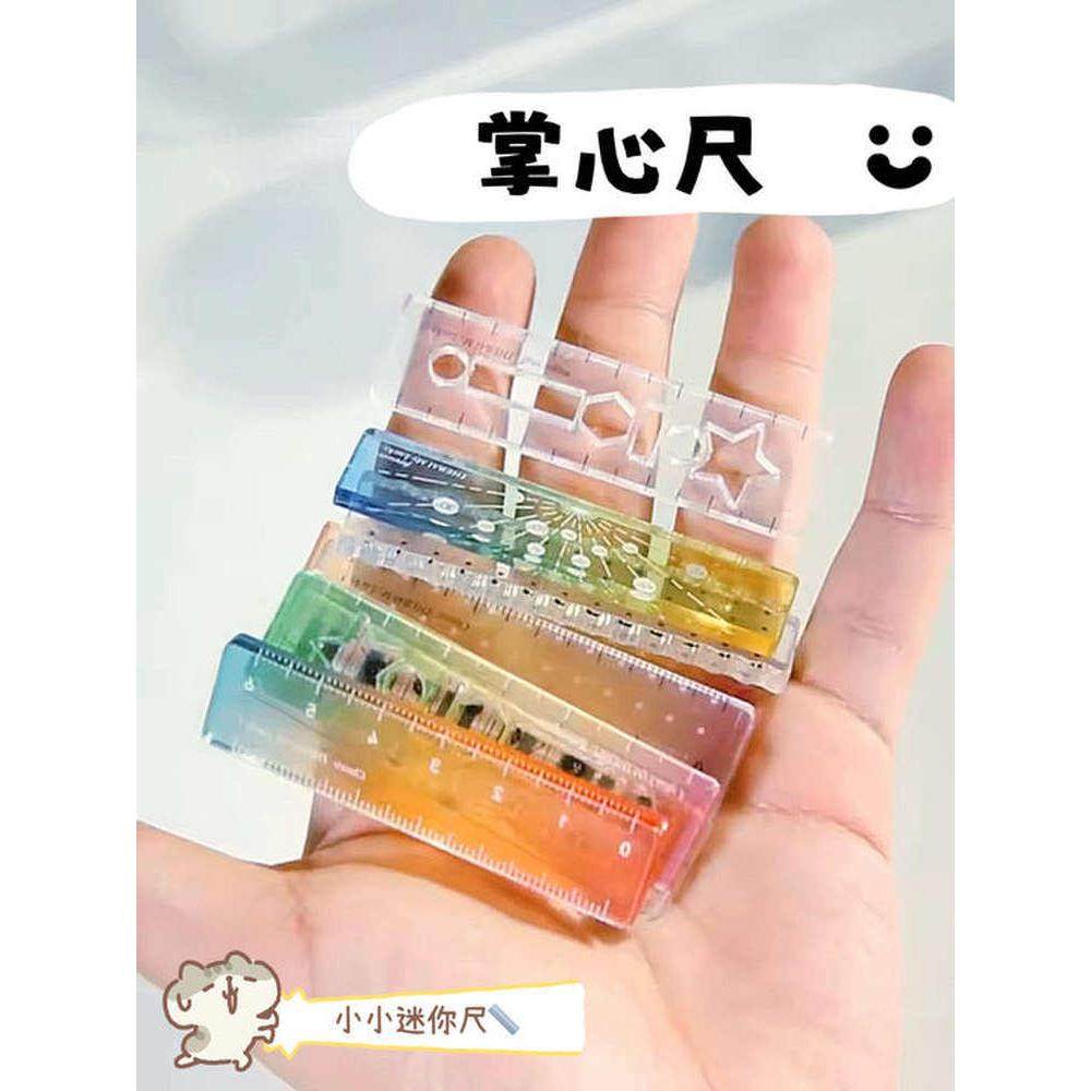 迷你掌心尺称心如意尺子可爱高颜值手帐口袋便携渐变色刻度尺子,文具电教/文化用品/商务用品,各类尺/三角板/量角器,淘宝优惠券,粉丝福利购,淘宝优惠卷