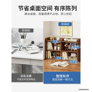 桌面书架置物架家用桌上收纳层架学生小型办公室用简易多层书柜储