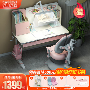 儿童学习桌小学生写字作业书桌家用简约小孩课桌椅可升降桌子套装