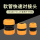 软管修补延长对接洗车水管修复接头4分6分1寸对接头软管快速直接