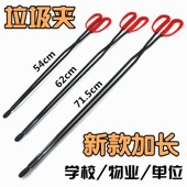 火钳垃圾夹子煤炭钳加长捡垃圾拾物器煤饼手工铁钳环卫工卫生钳子