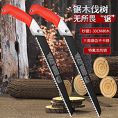 手工锯伐木锯果树锯树神器园林伐木头工具木工锋耐手工锯家用小型
