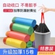 抽绳垃圾袋家用厨房加厚黑色手提式 大号办公室穿绳自动收口塑料袋
