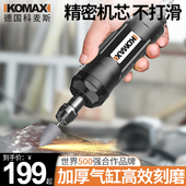 气动刻磨机工业级小型抛光机打磨机汽磨光砂轮轮胎补胎工具小风磨