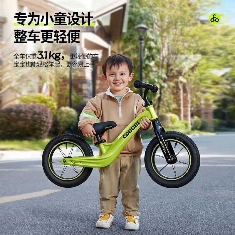 酷骑儿童平衡车高端S3宝宝滑步车