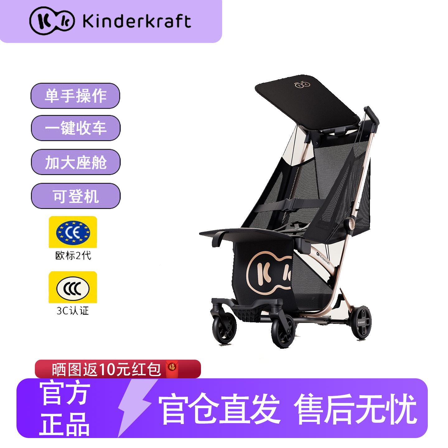 KK口袋推车可坐可躺遛娃神器轻便可折叠婴儿童手推车kp6旅行溜娃