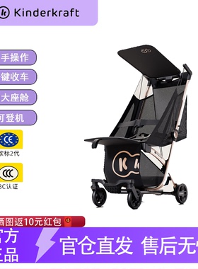 KK口袋推车可坐可躺遛娃神器轻便可折叠婴儿童手推车kp6旅行溜娃