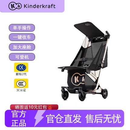 KK口袋推车可坐可躺遛娃神器轻便可折叠婴儿童手推车kp6旅行溜娃
