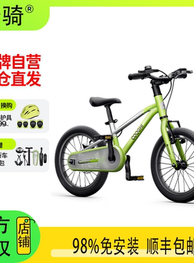 酷骑F3小飞侠儿童自行车山地车