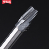 4锥管用钨钢螺纹铣牙刀 美制NPT管螺纹铣刀NPTF1