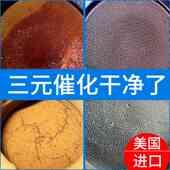 LIBITU力必拓三元 催化清洗剂汽车燃油引擎内部除积碳免拆尾气清