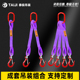 吊带起重成套起重吊装 带挂钩吊绳吊车组合索具吊具 工具柔性吊装